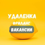 Логотип Удаленная работа | Работа Онлайн | Фриланс