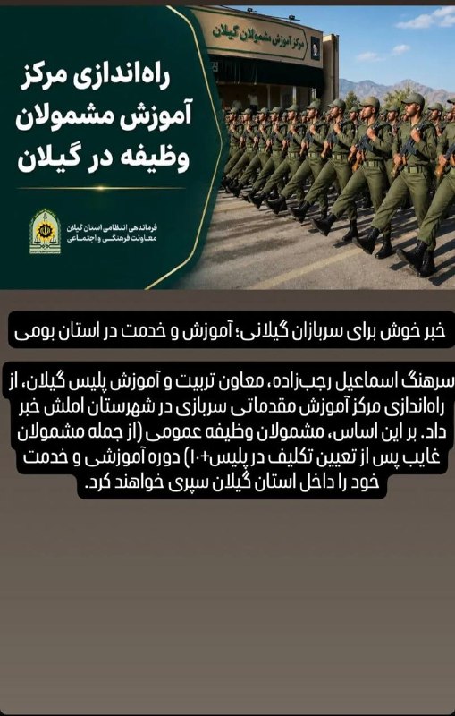 🌎حَویق_خبر_گیلان صدای حویق: https://t.me/sedaye_havigh