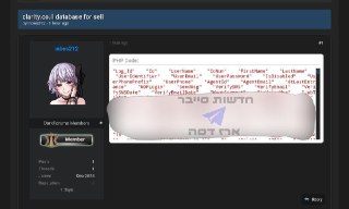 חדשות סייבר - ארז דסה