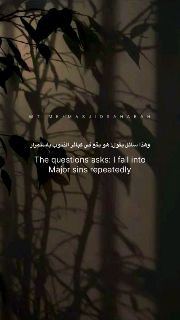 I Fall Into Major Sin Repeatedly |