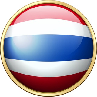 Бангкок 🇹🇭 Работа | Вакансии • Поиск • Сотрудничество Telegram Group Link