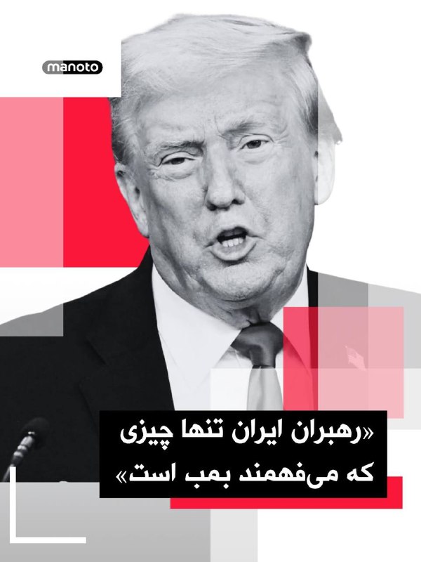 Documentation from Iran - 2026-04-28