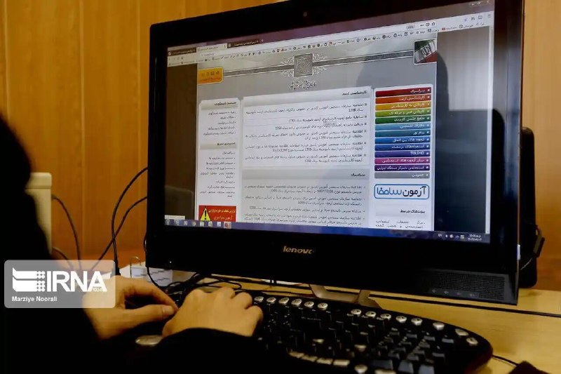 تحصیلات تکمیلی: 🔽لینک انتخاب رشته کارشناسی ارشد ۱۴۰۵ (سراسری)☝ register1.sanjesh.org/nrgarshad405🔔زمانبندی ثبتنام ┘ ۵ شهریور تا ۱۰ شهر