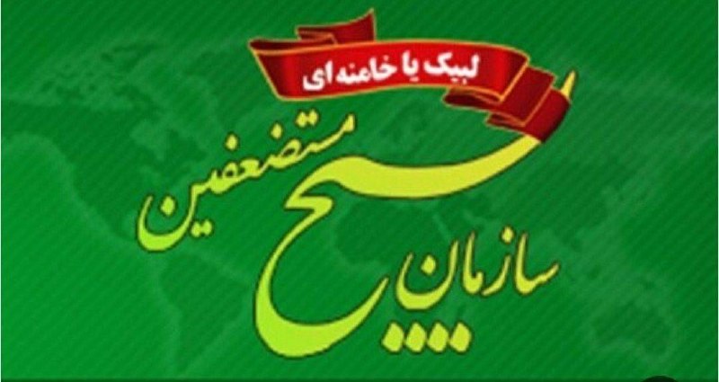 🇮🇷بازگشت ازنیمه راه🇮🇷: ---🚨هشدار جدی:🔻بسیجیان یکبار دیگر باید به میدان بیائید؛وضعیت کنونی کشور ما در معرض تهدیدات جدی قرار دارد. عدم توجه به ای