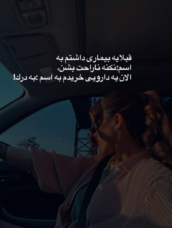 👑 شهر عکس 👑: 💜 @shahreeaks 💜