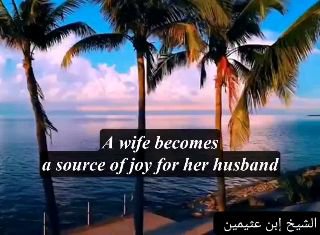 The Secret To A Lasting Marriage | Shaykh Ibn 'Uthaymeen