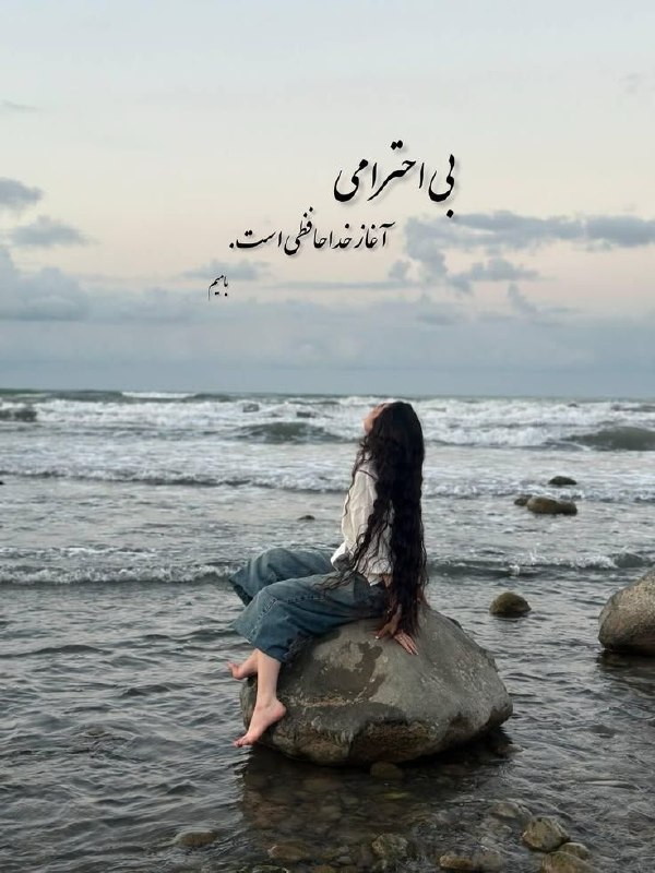 تکست لاو: ❣❣❣ ─═ঊঈ 💔 ঊঈ═─