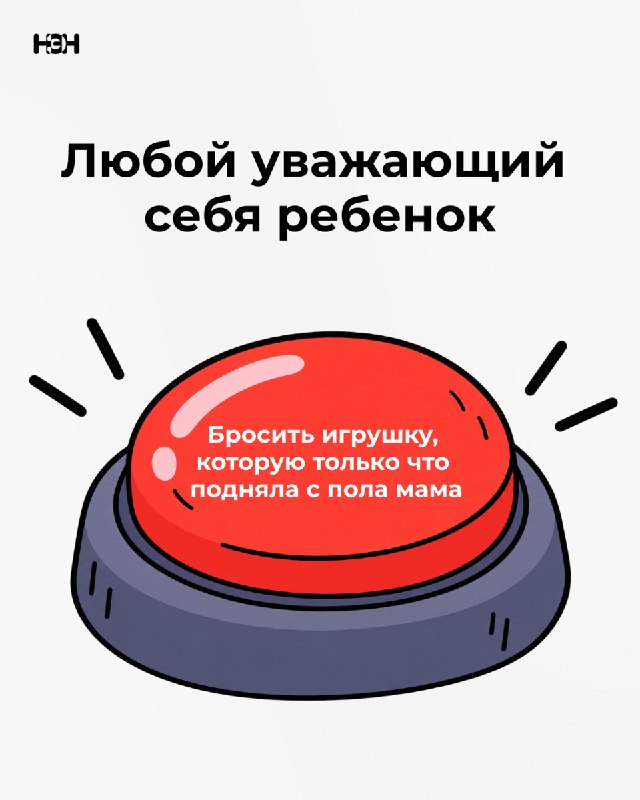 Иллюстрация к посту канала Нет, это нормально