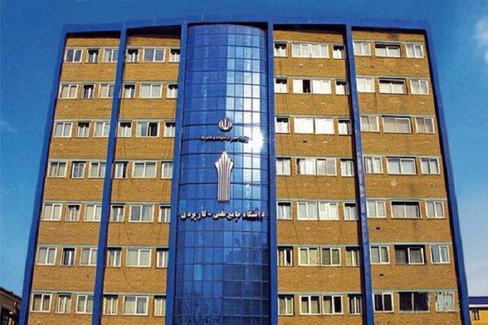 دیده بان ایران: 🔴 آغاز ثبت‌نام پذیرش دوره‌های کاردانی و کارشناسی علمی کاربردی از امروز🔹️ معاون آموزشی دانشگاه جامع علمی کاربردی از آغاز 