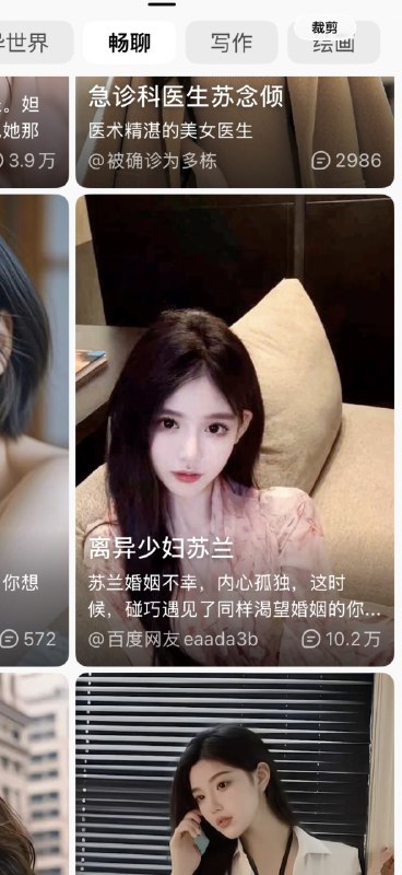 「BAT」里再无百度的共识其实在AI这波起来之前就已经大差不差了，AI实际上是不可逆把百度甩得更远，我再给你们看个乐子