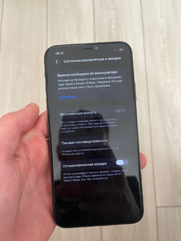 Доброго дня, продаю свой iPhone 11 Pro Max 256 gb. — фото 1
