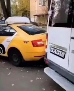 Страйк