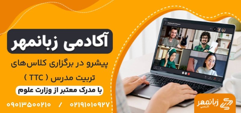 English for Iranian: اگه فرصت قبلی رو از دست دادی، نگران نباش 🙃ولی این آخرین فرصت تابستونه❌واقعیت اینه که تابستون طلایی‌ترین زمان برای ساختن 