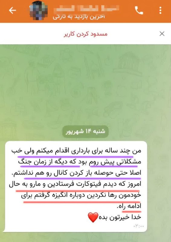 سبک عاشقی همسران: امااااااا وقتی یه بازخورد، تمام خستگی‌ها رو میشوره و میبره! 💪😂راستش رو بخواید، زندگی بعضی وقتا جوری می‌پیچونه که آدم می‌