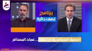 ALAhad TV - ערוץ אל אהד