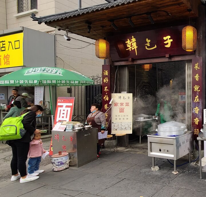 【秋之旅：成都的騎行，訪小食】