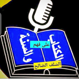 PRÊCHE GOROU AB HAMID