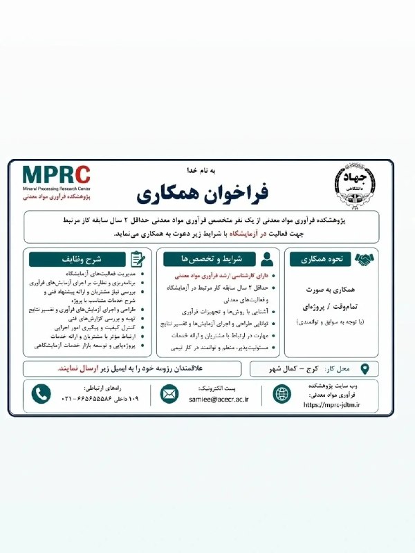 Online Jobs: #استخدام