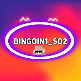 Telegram profile photo for BINGOIN1 | GGSTANDOFF ПРОМОКОДЫ | ПРОМОКОДЫ НА BULLDROP @belochka_so2