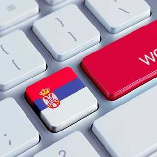 Telegram profile photo for Работа в Белграде/Сербия/