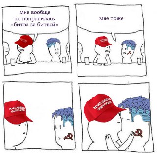 Если не поняли, почему «Битва за битвой» стала триумфатором «Оскара», тут коротко объясняют: https://lentach.media/BNnWs