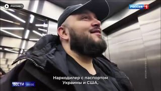 ФСБ хочет убить рэпера Киевстонера! Российская спецслужба обвинила Киевстонера в организации теракта, пока он сидел дома и играл в «Доту». На федеральном канале требуют убить блогера, как это сделали с летчиком Максимом Летвиновым. Екатерина Мизулина анонс
