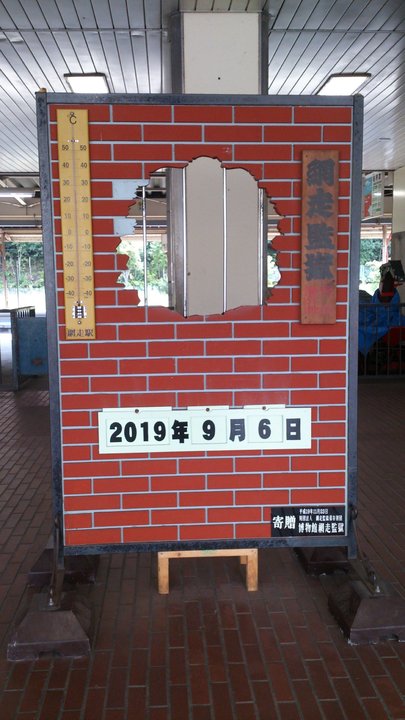 網走。罔走：鄂霍次克殘夏的街與海