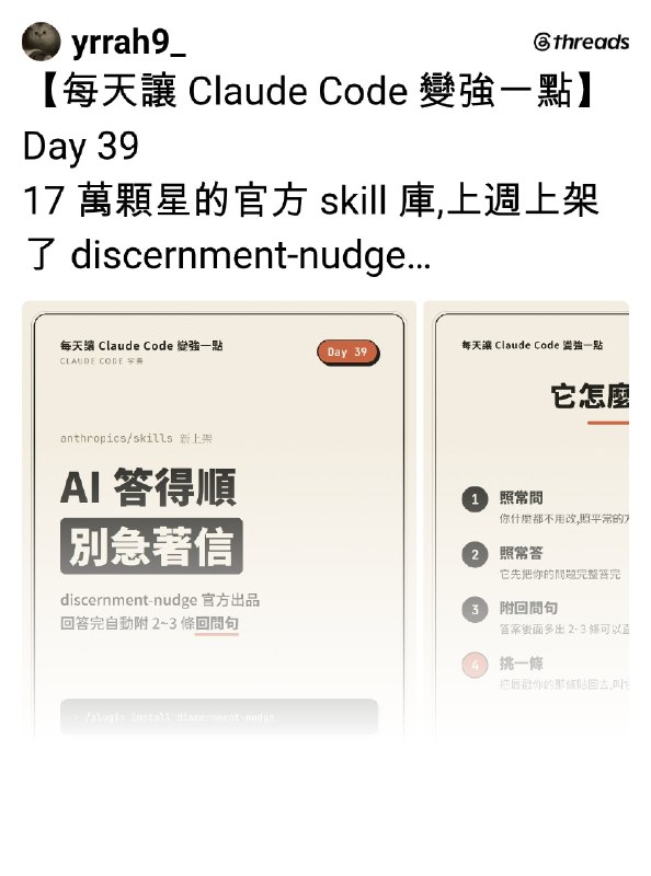 呂 (@yrrah9_) on Threads
