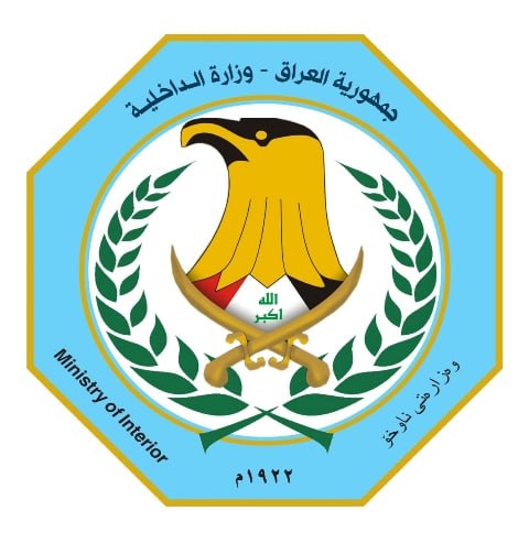 تعلن مديرية التطوع عن فتح باب التقديم للدورة التأهيلية (32) المعهد العالي للتطوير الأمني والإداري