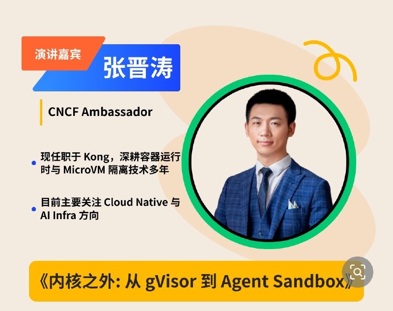 Jintao Zhang 张晋涛 (@aiandcloud)