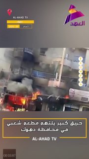 ALAhad TV - ערוץ אל אהד