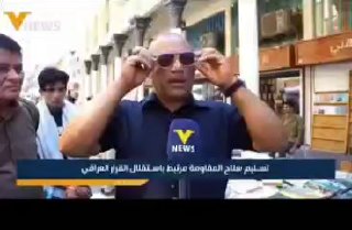 🇮🇶 חדשות אל נחיל 🇮🇶