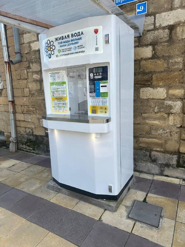 ⚡️ Администрация Дербента совместно с предпринимателями приняла решение временно открыть бесплатный доступ к чистой питьевой воде для всех жителей. фото