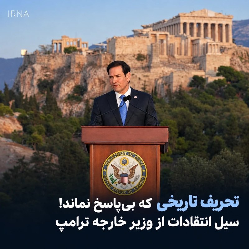 Rubio's historical claim about the Iran-Greece war under criticism