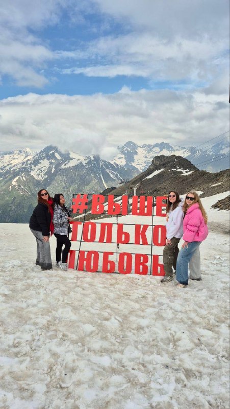 КАРАЧАЕВСКИЙ МИКС - насыщенный пятидневный тур по республике Карачаево-Черкессия🏔 В прогр… — ДАВС Тур