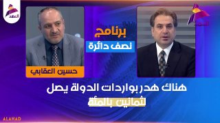 ALAhad TV - ערוץ אל אהד