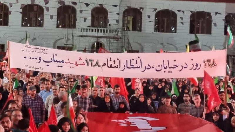 گیلان پرس: پیام تجمع مردم رشت از میدان شهدای ذهاب، در صد و شصت و هشتمین شب حضور در سنگر خیابان:" ۱۶۸ روز در خیابان، در انتظار انتقا