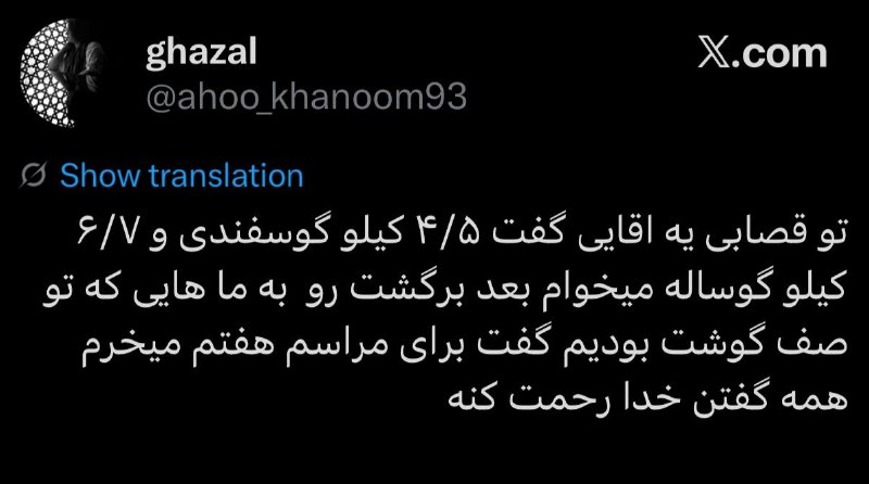 خنده پاره: بنده خدا عذاب وجدان گرفته 🥳 JOIN🔜 @morisofi😂