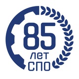 МОРСКОЙ ИНЖЕНЕРНЫЙ КОЛЛЕДЖ⚓️