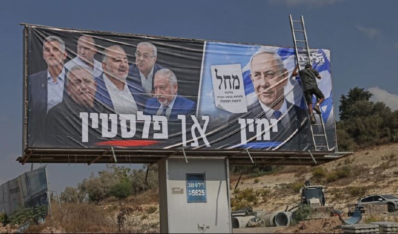 התוצאות הרשמיות של הבחירות בשטחים הכבושים פורסמו/ אף קואליציה לא הצליחה להשיג את מספר הקולות המקסימלי