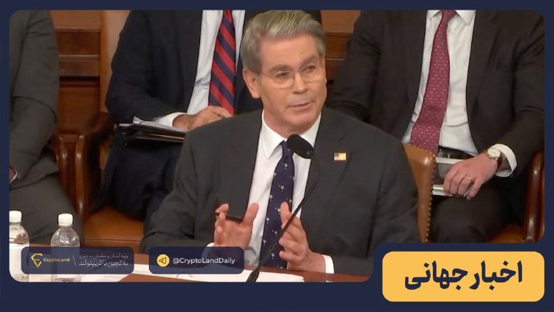 کریپتولند کپ 🧢 - کریپتو - آموزش ارز دیجیتال: 🚨 تحریم‌های آمریکا حوزه‌های کریپتو، طلا، کشتیرانی و هوانوردی جمهوری اسلامی ایران را هدف گرفت🔴 وزارت خزانه‌داری آمریکا اع