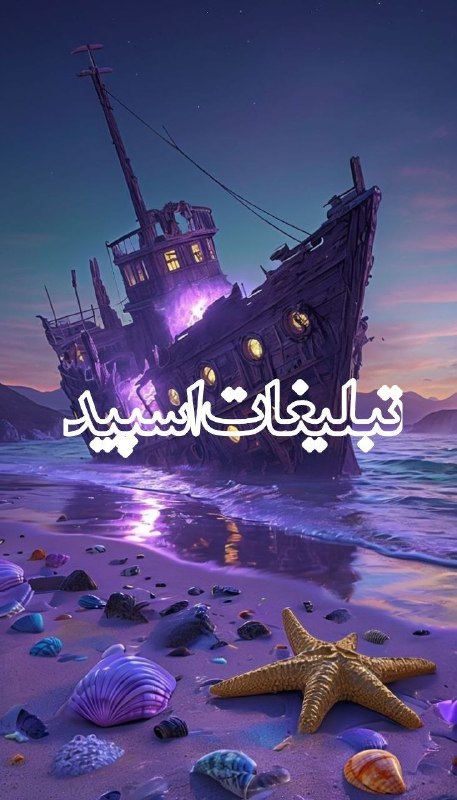 گروه دخترونه دوستیابی تبریز: ❶﹚ نام : دورهمی خوبان💖❷﹚ نو؏ تبلیغات : #telegram❸﹚ توضیحات :گپ بالای 30سال بی احترامی قومیتی ممنوع رعایت ادب الزامیستپر