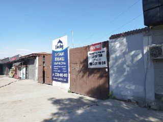 СРОЧНО ПРОДАЕТСЯ УЧАСТОК 7,7 соток — первая линия, Сергелийский район