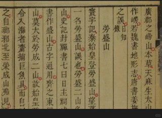 从来没想过这个小圆圈是声调