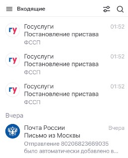 ⚡️ Объявленному иноагентом политику Надеждину*, ставшему фигурантом «экстремистского» дела, еще и запретили выезд из РоссииО запрете на выезд из России сам Борис Надеждин сообщил в телеграм канале.«Ночью на Госуслуги пришло постановление о запрете мне выез