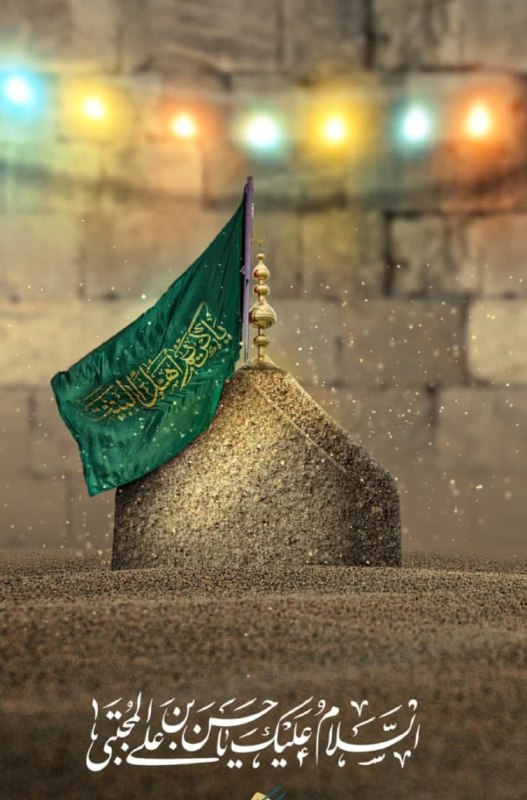ناب جهادی | جنگ و مذاکرات: 🔻پس از امضای آتش بس میان معاویه و امام حسنﷺ، معاویه ایشان را به شهر شام دعوت کردو در این مجلس ولید بن عقبه مغيرة بن شعبه