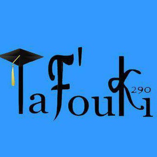 سلسلة تفوقي التعليمية - مناقشة اللغة الانجليزية