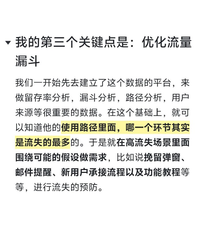 早期创业如何零成本冷启动到过万用户复盘我之前做的AI创业项目的早期增长案例，图片有限，全文见文字我们当时做的是一个面向海外英语老师的工具，帮他们解决「课外素材难度适配」的痛点 —— 比如三年级老师在 BBC 看到一篇北京沙尘暴的文章，想教环境知识，但不知道内容对学生来说是不是太难，也不知道怎么改写