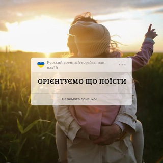 ЩО ПОЇСТИ