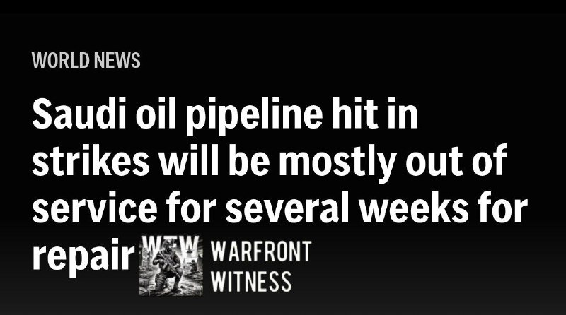 ️🇸🇦🇮🇶 AP: Saudi Arabia's east-west oil pipeline, damaged in an attack attributed to Iranian-backed Iraqi groups last week, will remain largely out of service for three to five weeks while repairs are made. The 1,200 km long pipeline was shut down after the attack, and repairs were also required at a large pumping facility.